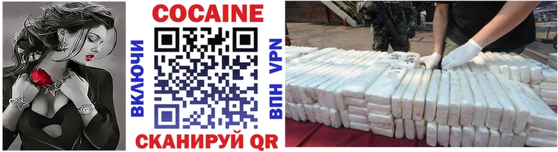 где можно купить Новоузенск Cocaine Columbia