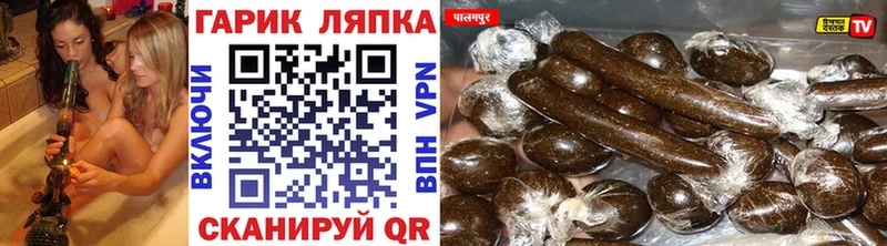 ГАШИШ Cannabis  что такое   Новоузенск 