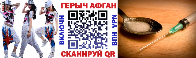 это состав  Новоузенск  Героин белый 
