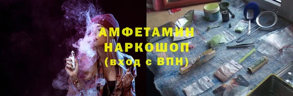 прущие грибы Армянск