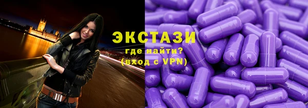 прущие грибы Армянск