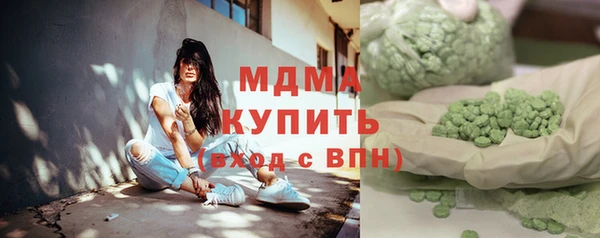 MDMA Premium VHQ Аркадак