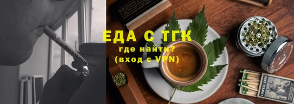 прущие грибы Арсеньев