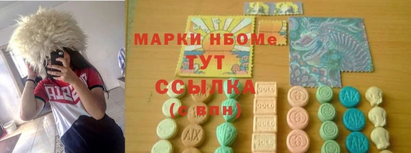 MDMA Premium VHQ Аркадак