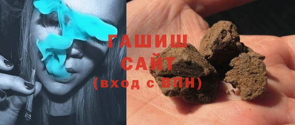 прущие грибы Арсеньев