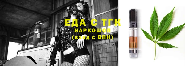 MDMA Premium VHQ Аркадак