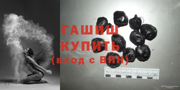 прущие грибы Армянск