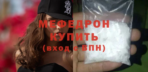 прущие грибы Армянск