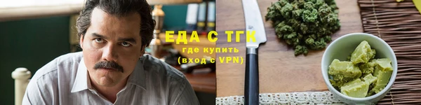 прущие грибы Армянск