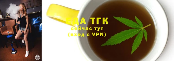 прущие грибы Арсеньев