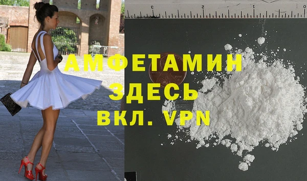 MDMA Premium VHQ Аркадак