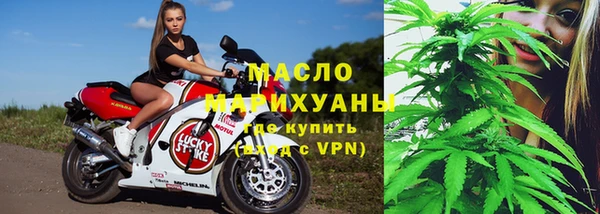 MDMA Premium VHQ Аркадак