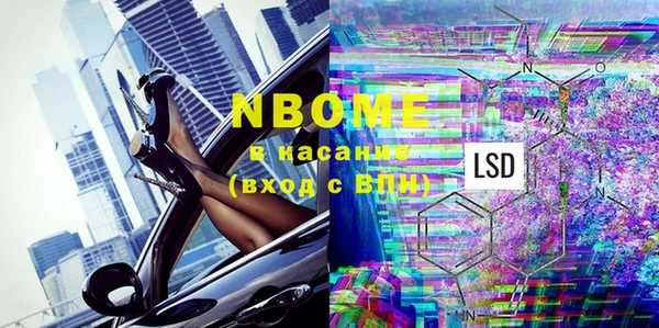 MDMA Premium VHQ Аркадак