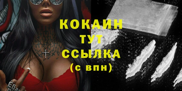 MDMA Premium VHQ Аркадак