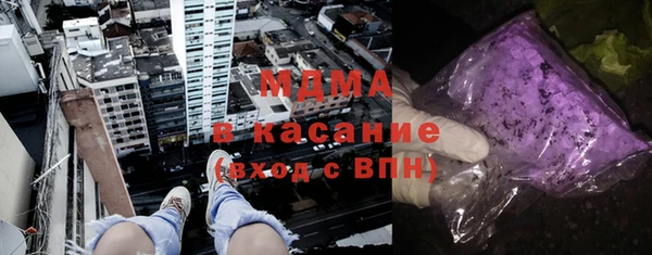 прущие грибы Арсеньев