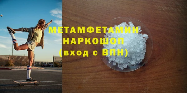прущие грибы Армянск