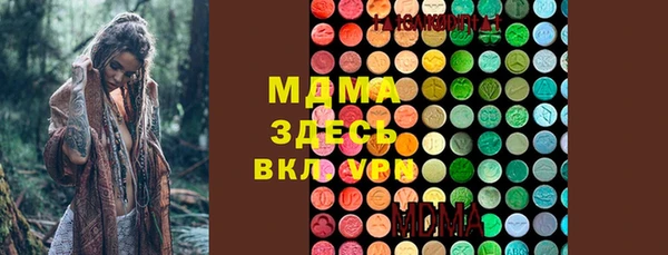 прущие грибы Арсеньев