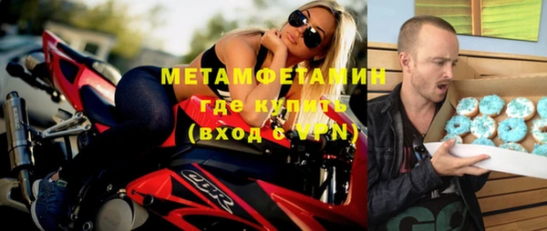 MDMA Premium VHQ Аркадак