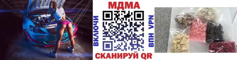 где купить наркотик  Новоузенск  МДМА молли 
