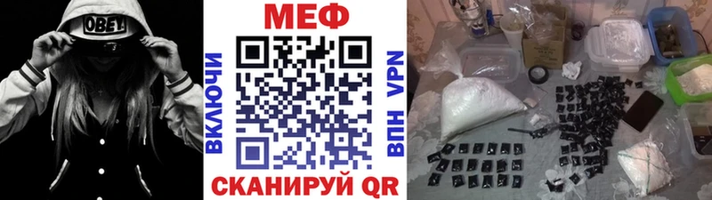 как найти закладки  Новоузенск  МЯУ-МЯУ mephedrone 