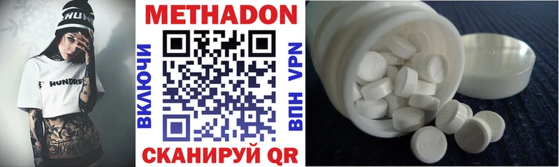 наркошоп  Новоузенск  kraken ССЫЛКА  МЕТАДОН methadone 