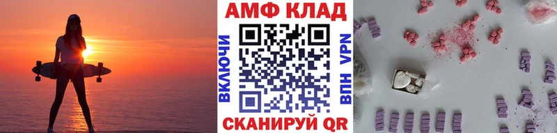 как найти закладки  blacksprut ссылки  Первитин винт  Новоузенск 