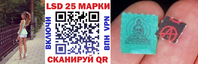 Марки N-bome 1500мкг  Новоузенск 