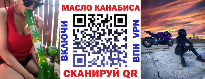 кракен tor  Новоузенск  ТГК гашишное масло 