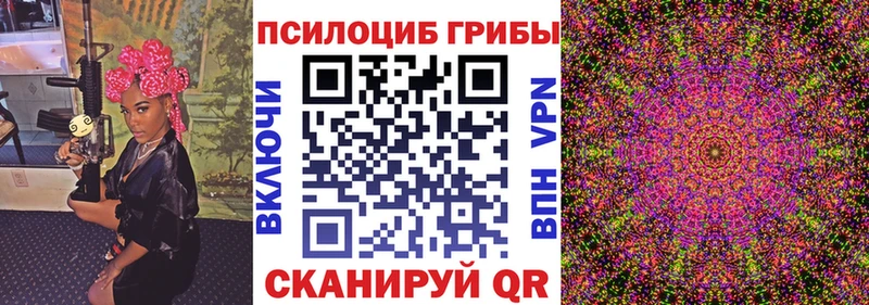 Галлюциногенные грибы GOLDEN TEACHER  что такое   Новоузенск 